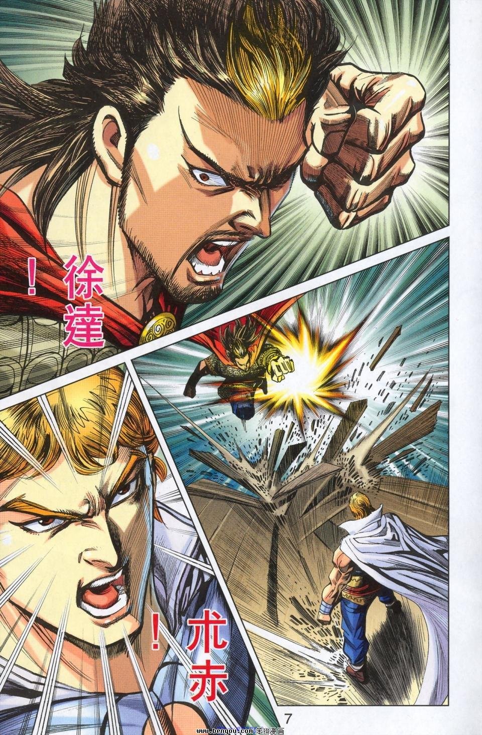 第179话