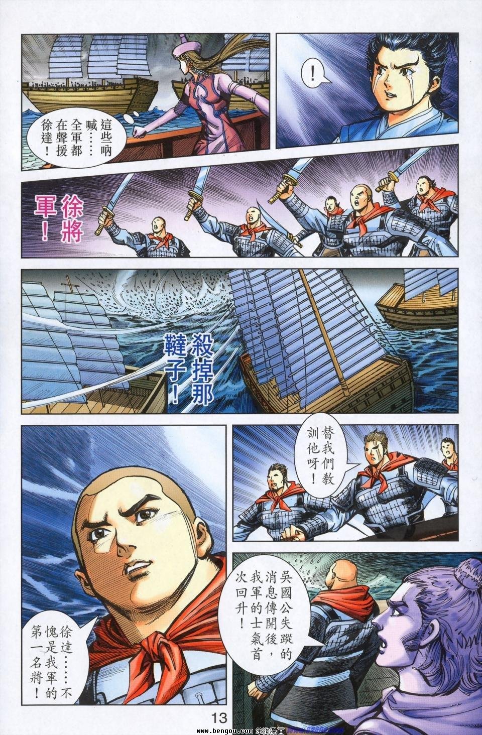 第179话