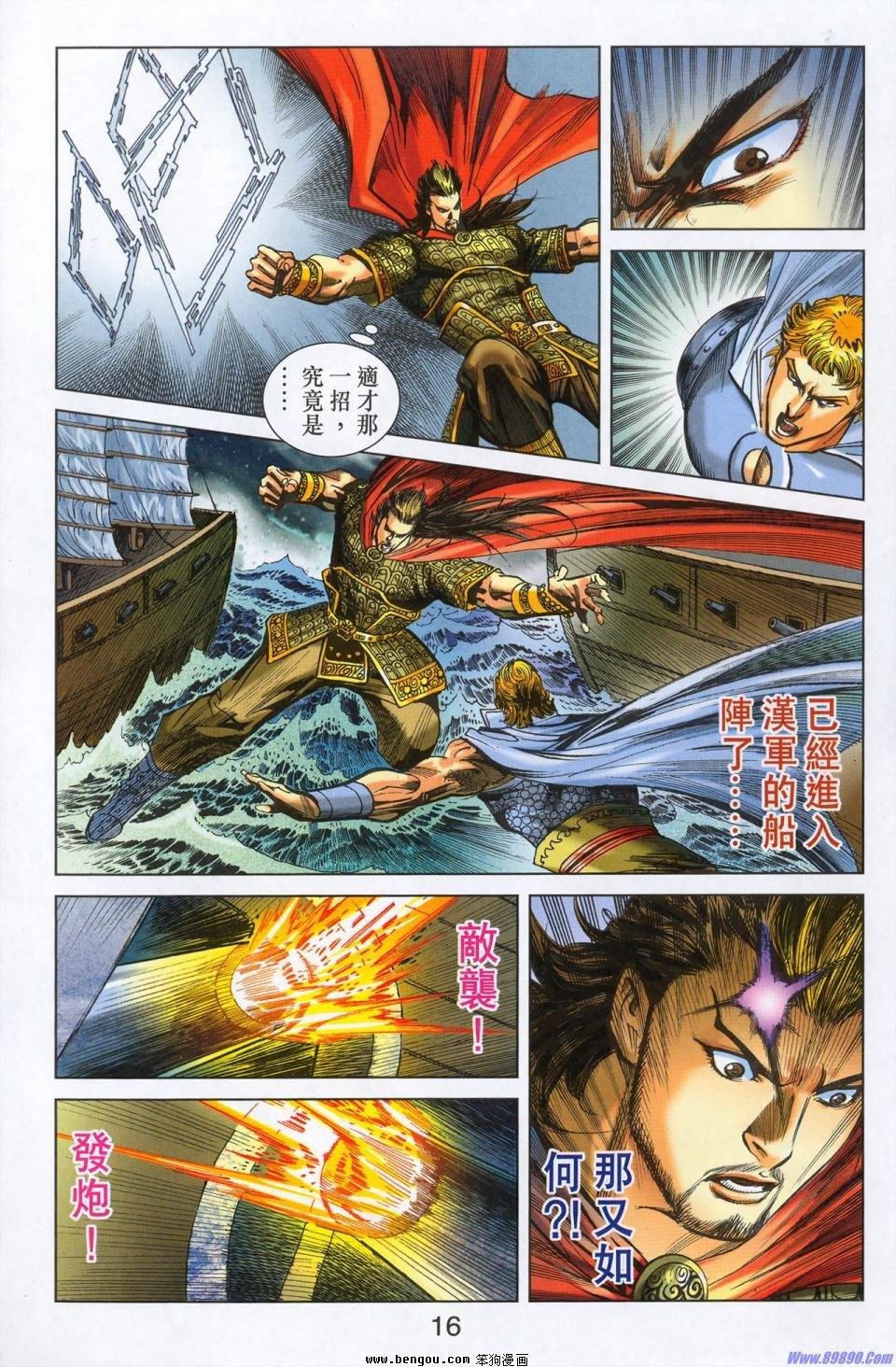 第179话