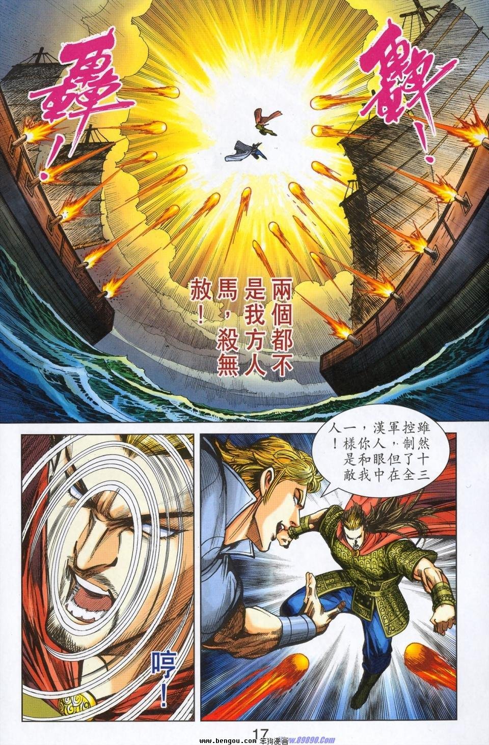 第179话