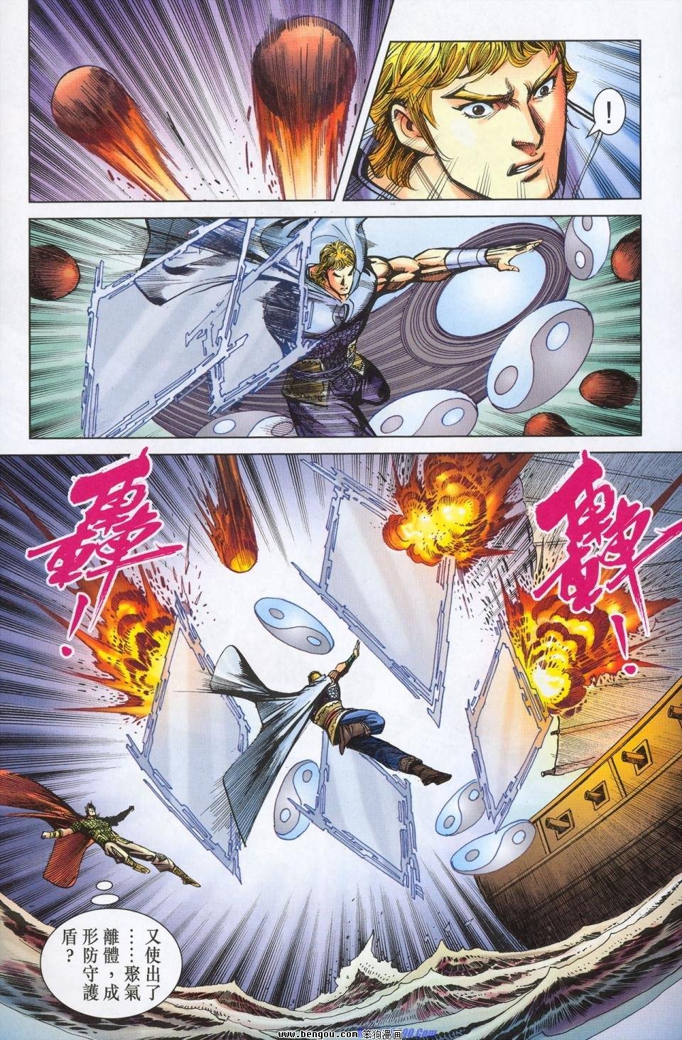 第179话