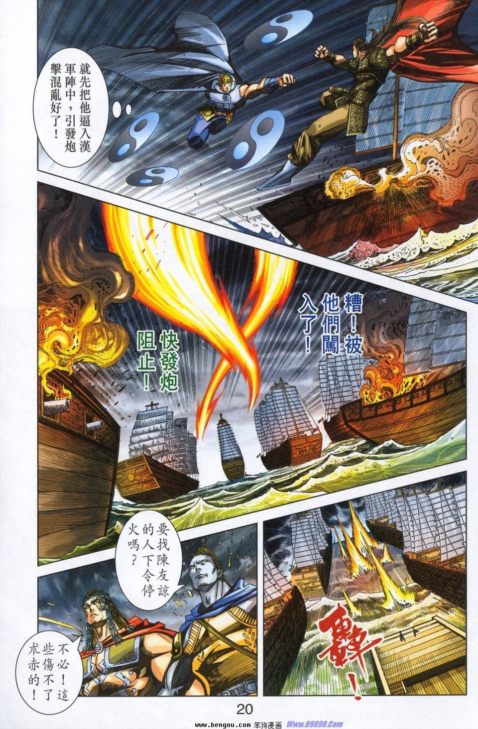 第179话