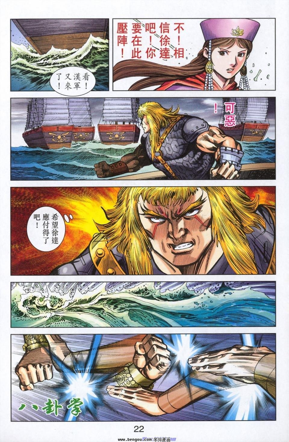 第179话