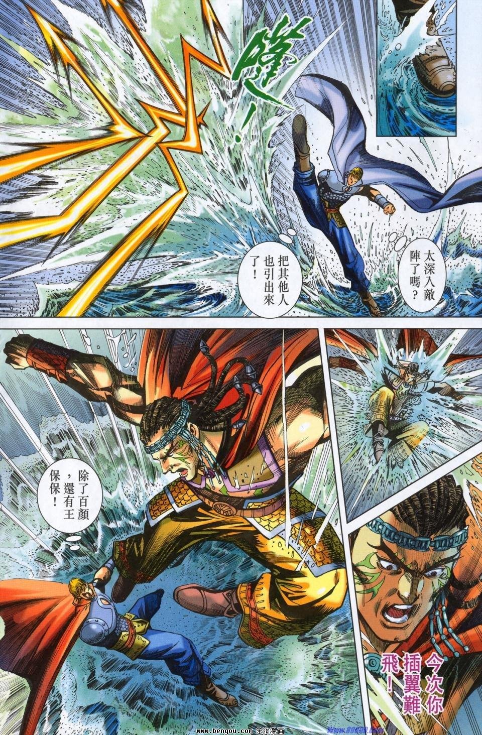 第179话