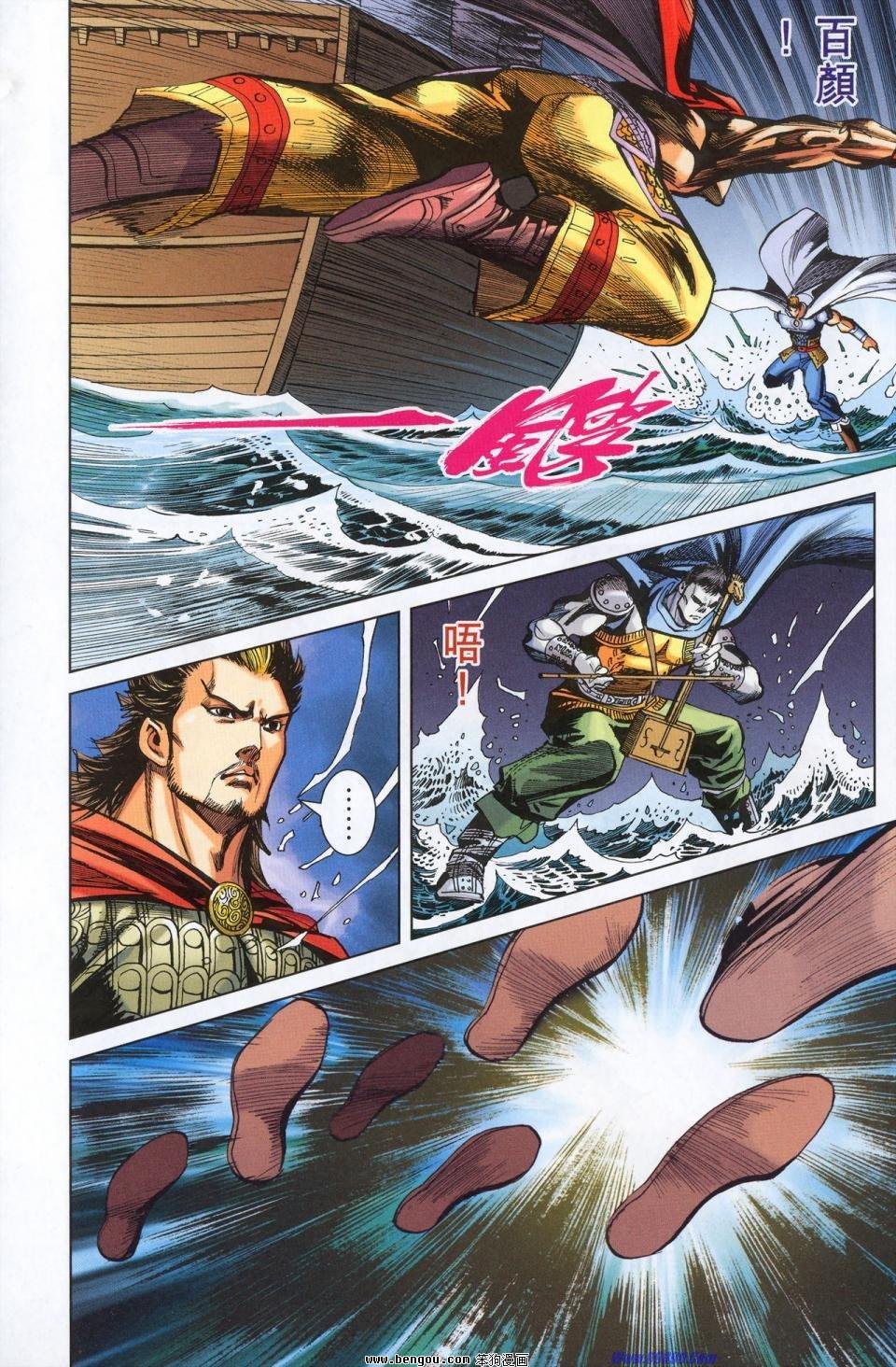第179话