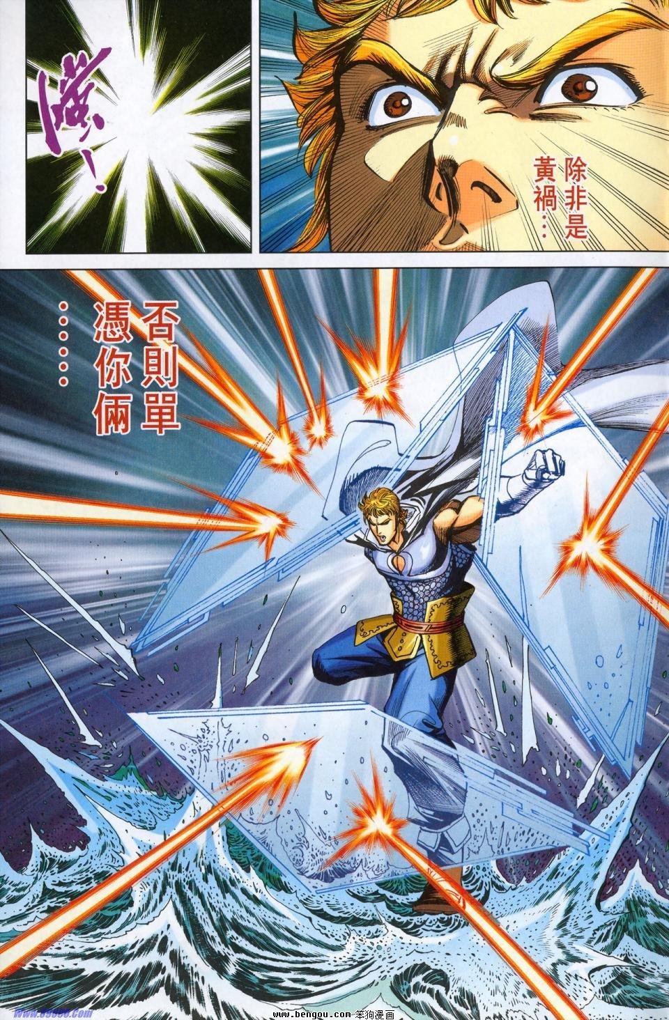 第179话