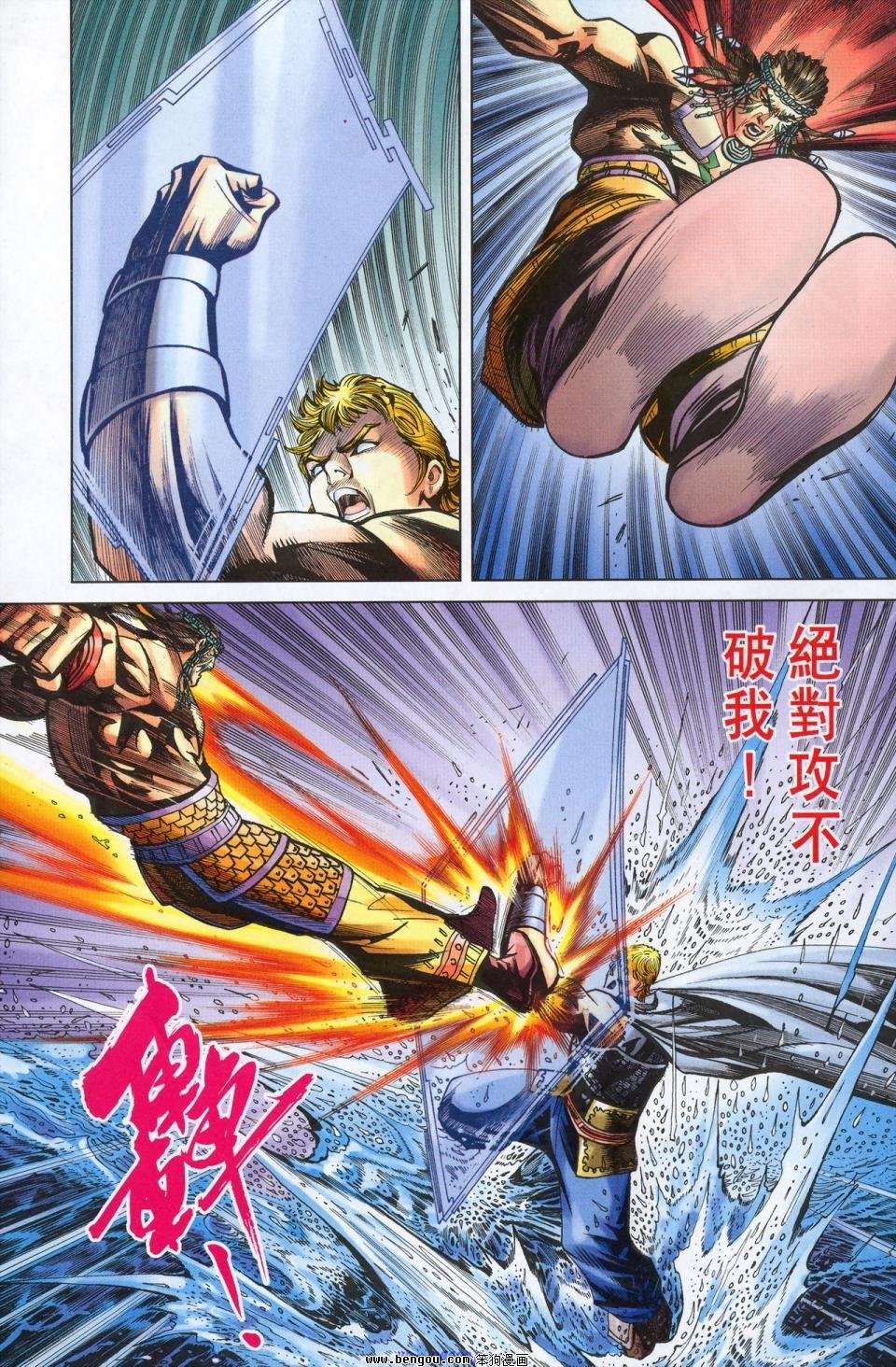 第179话