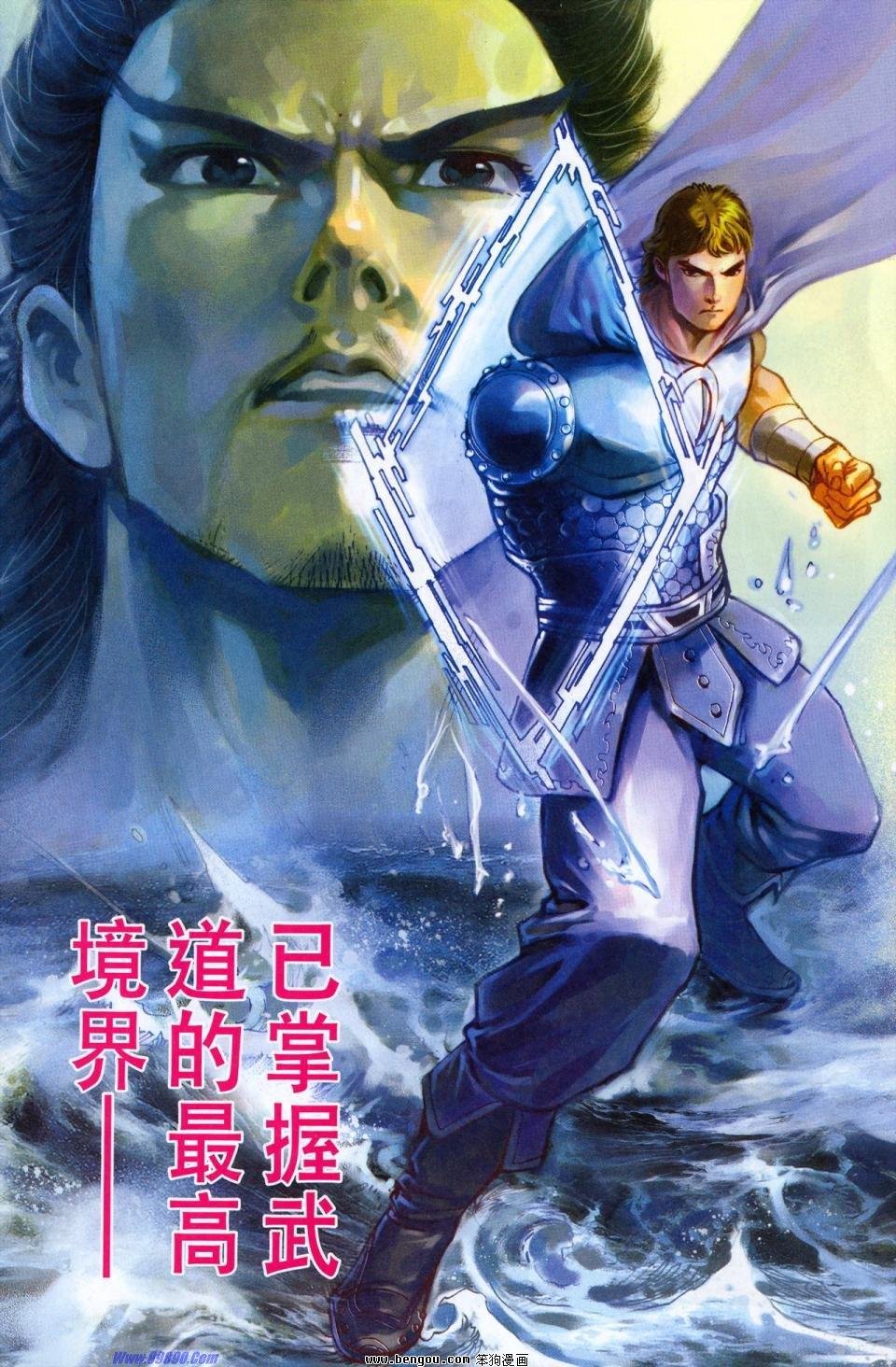 第179话