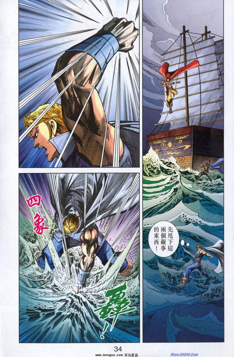 第179话