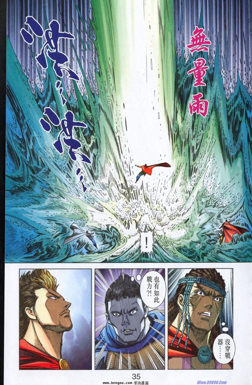 第179话