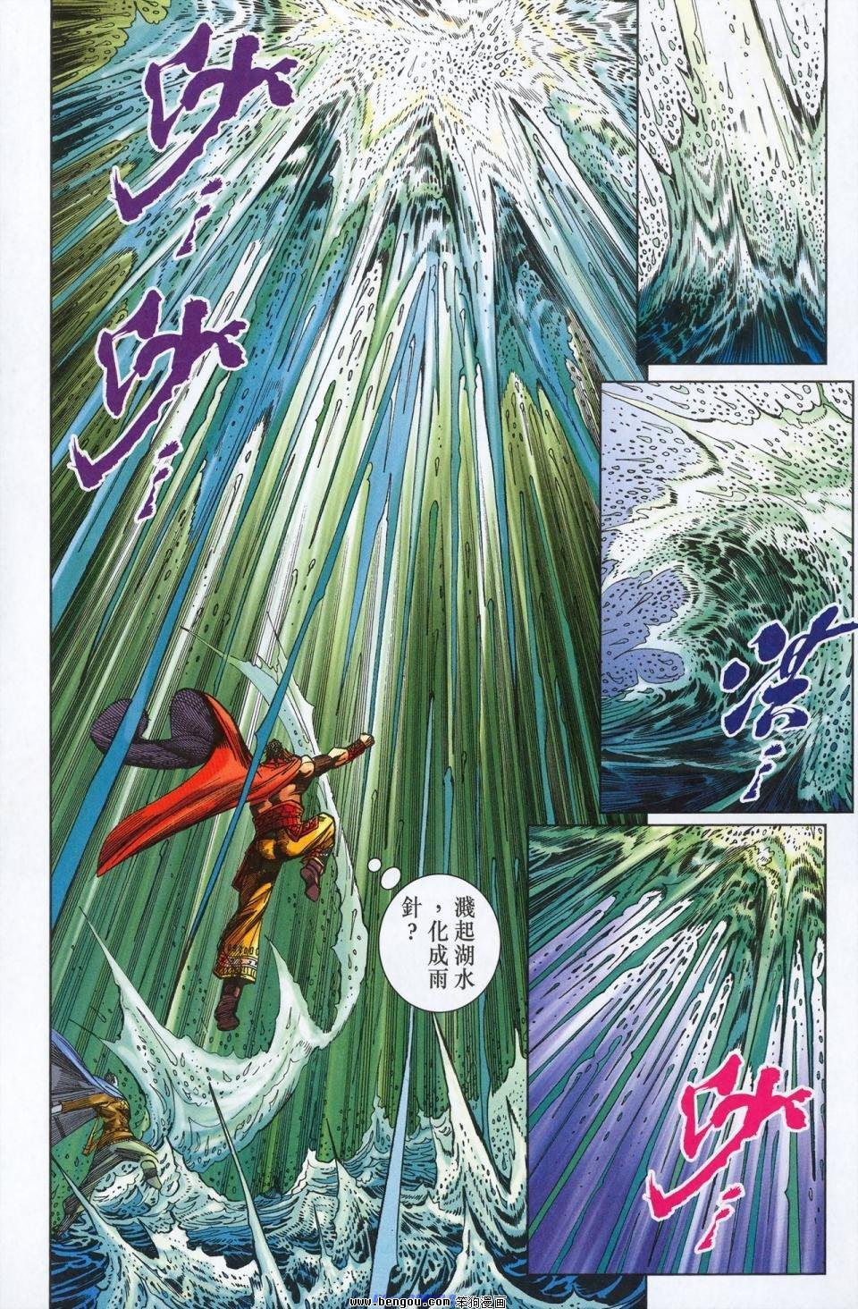 第179话