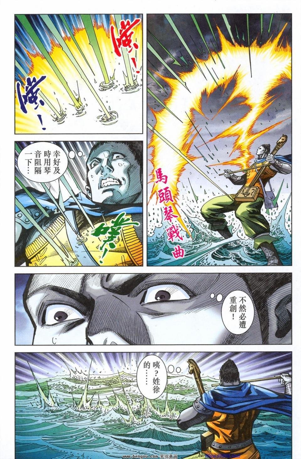 第179话