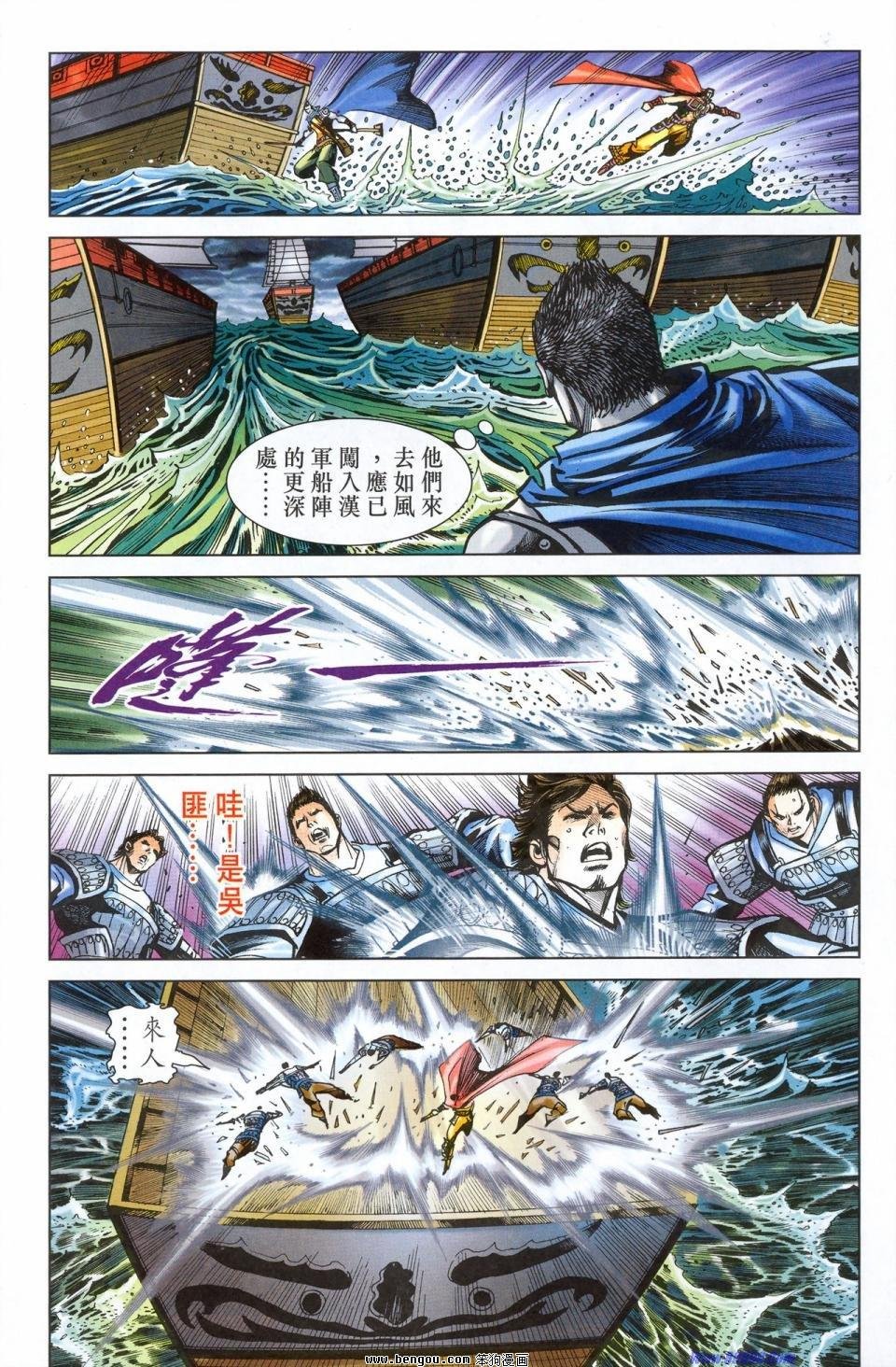 第179话