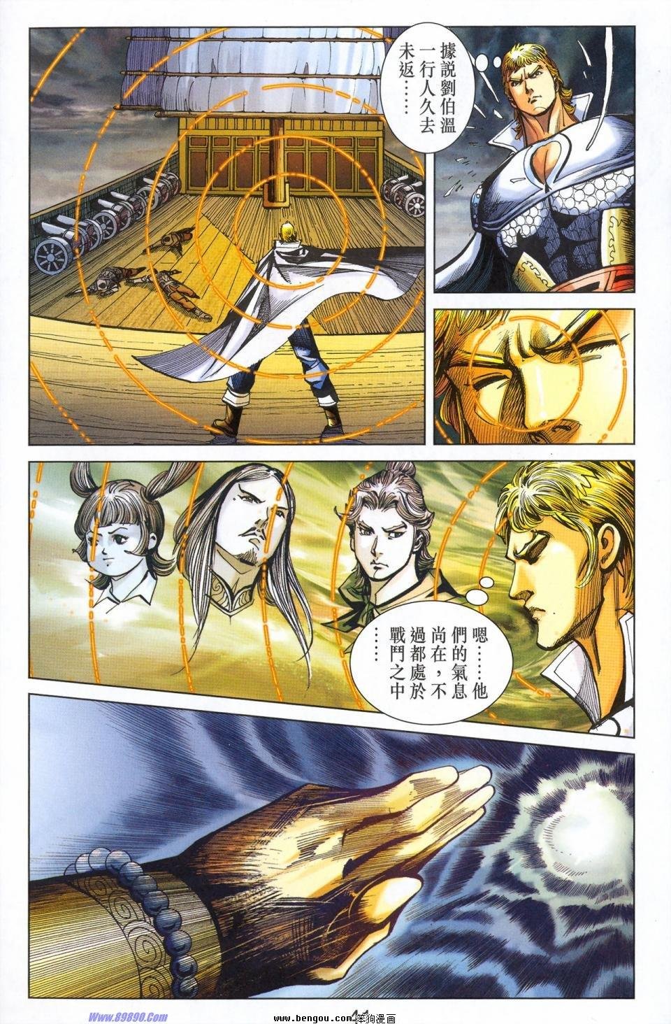 第179话