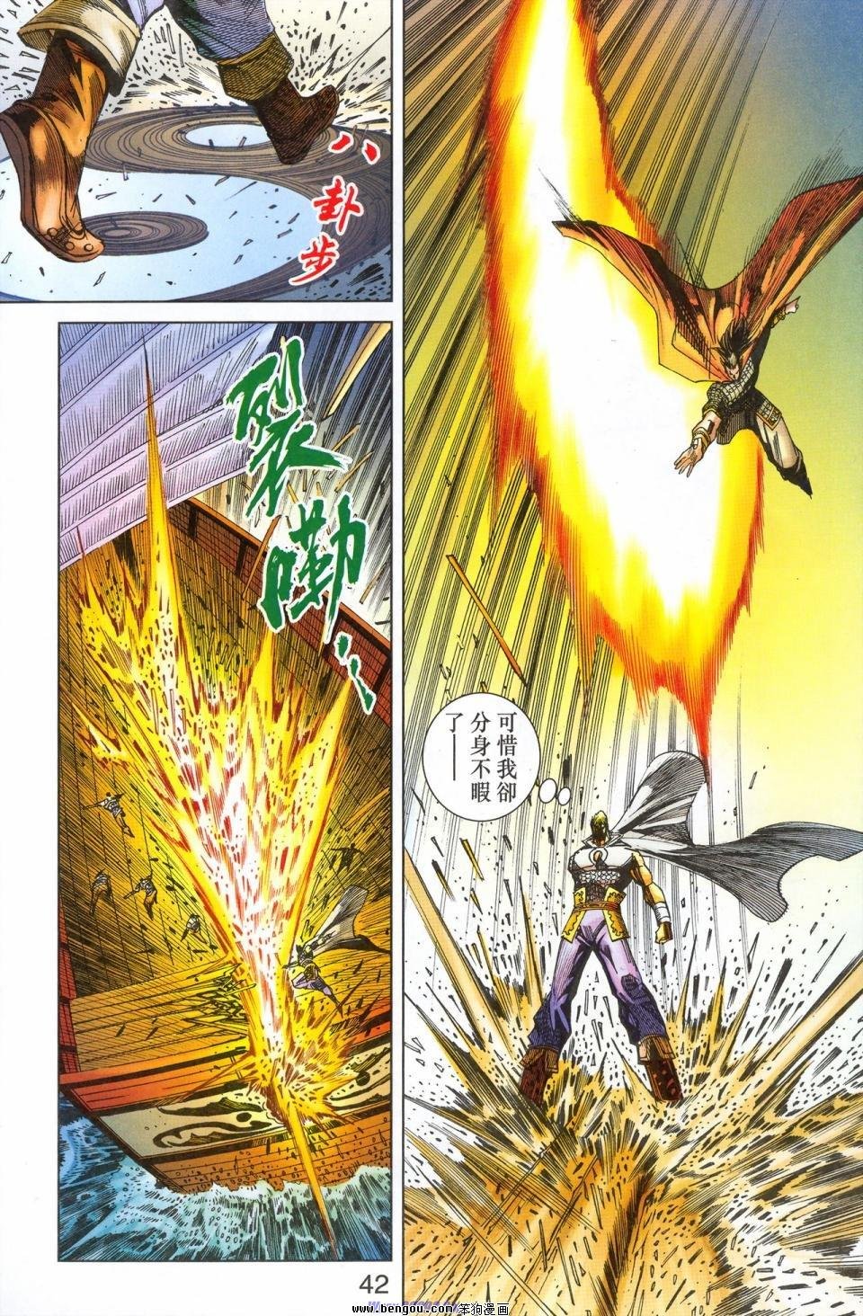 第179话