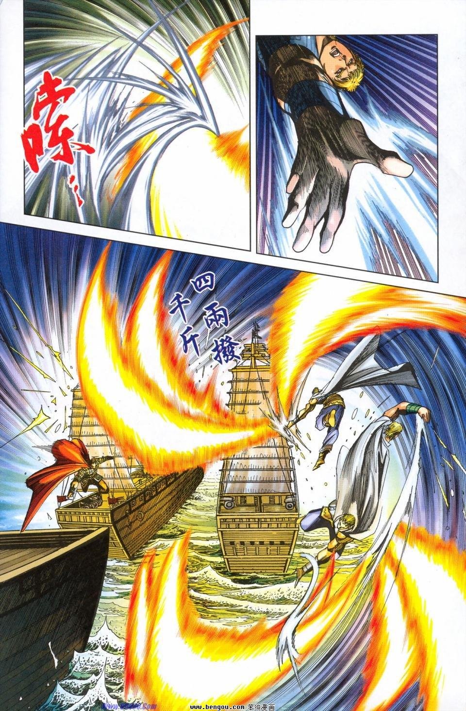 第179话