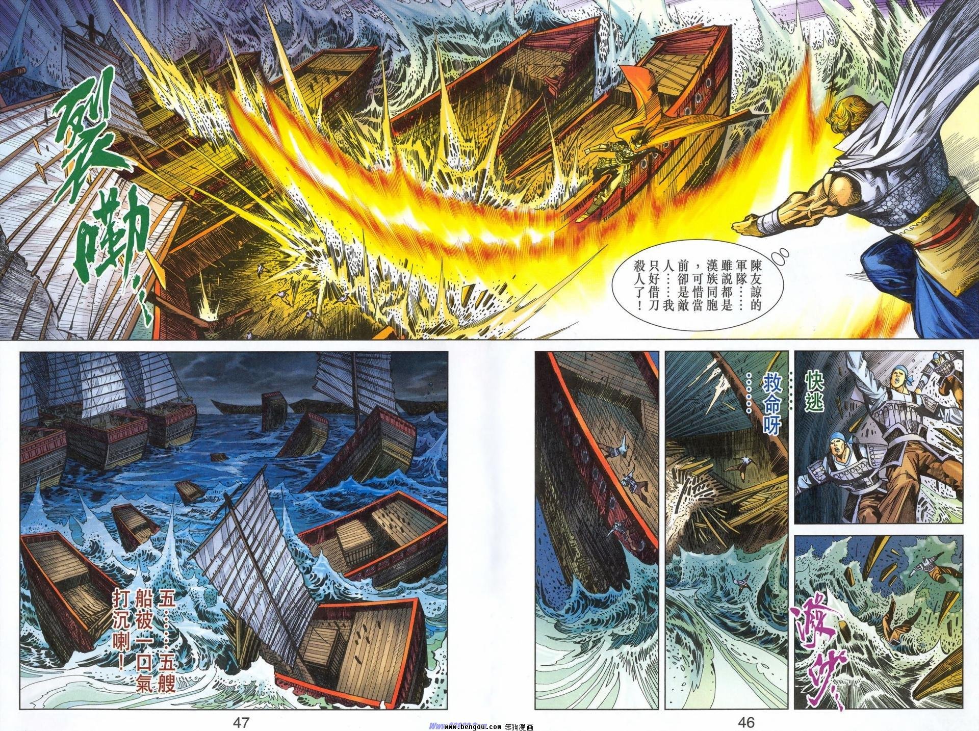 第179话