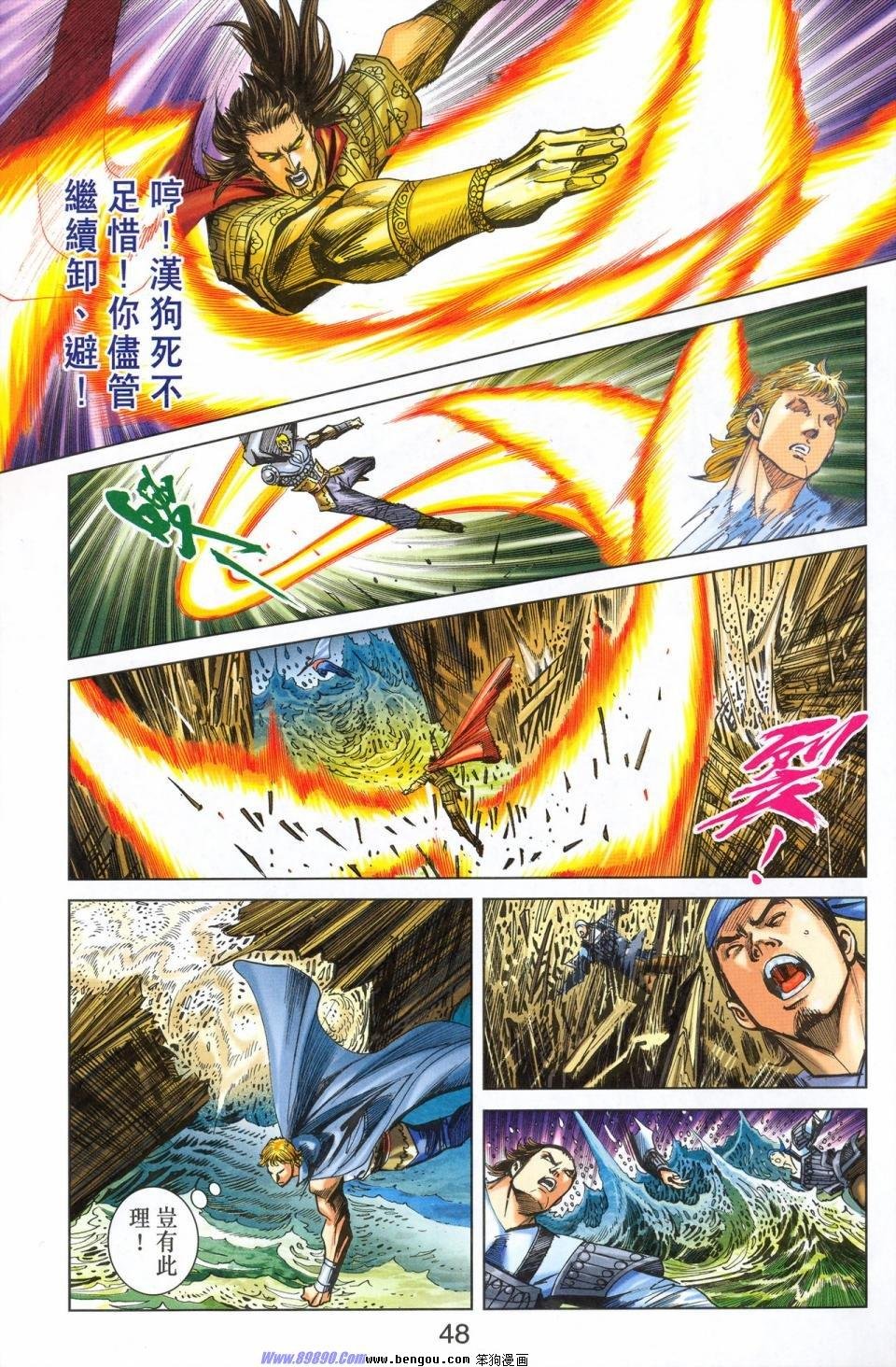 第179话