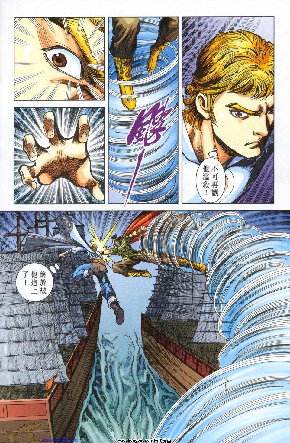 第179话