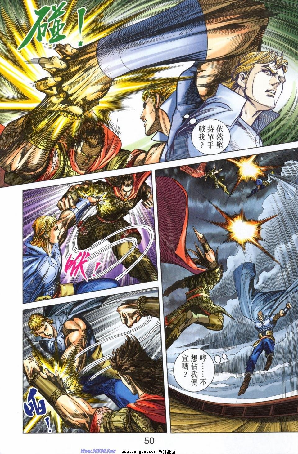 第179话