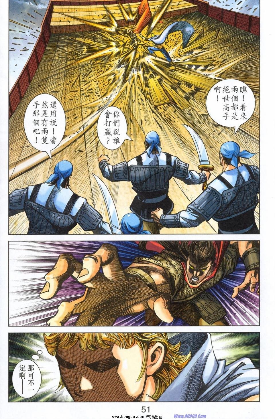 第179话