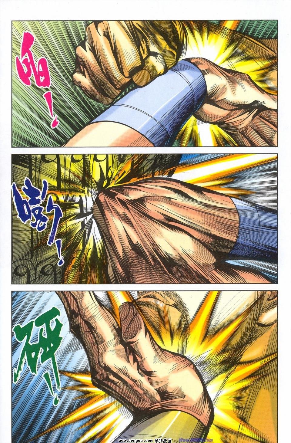 第179话