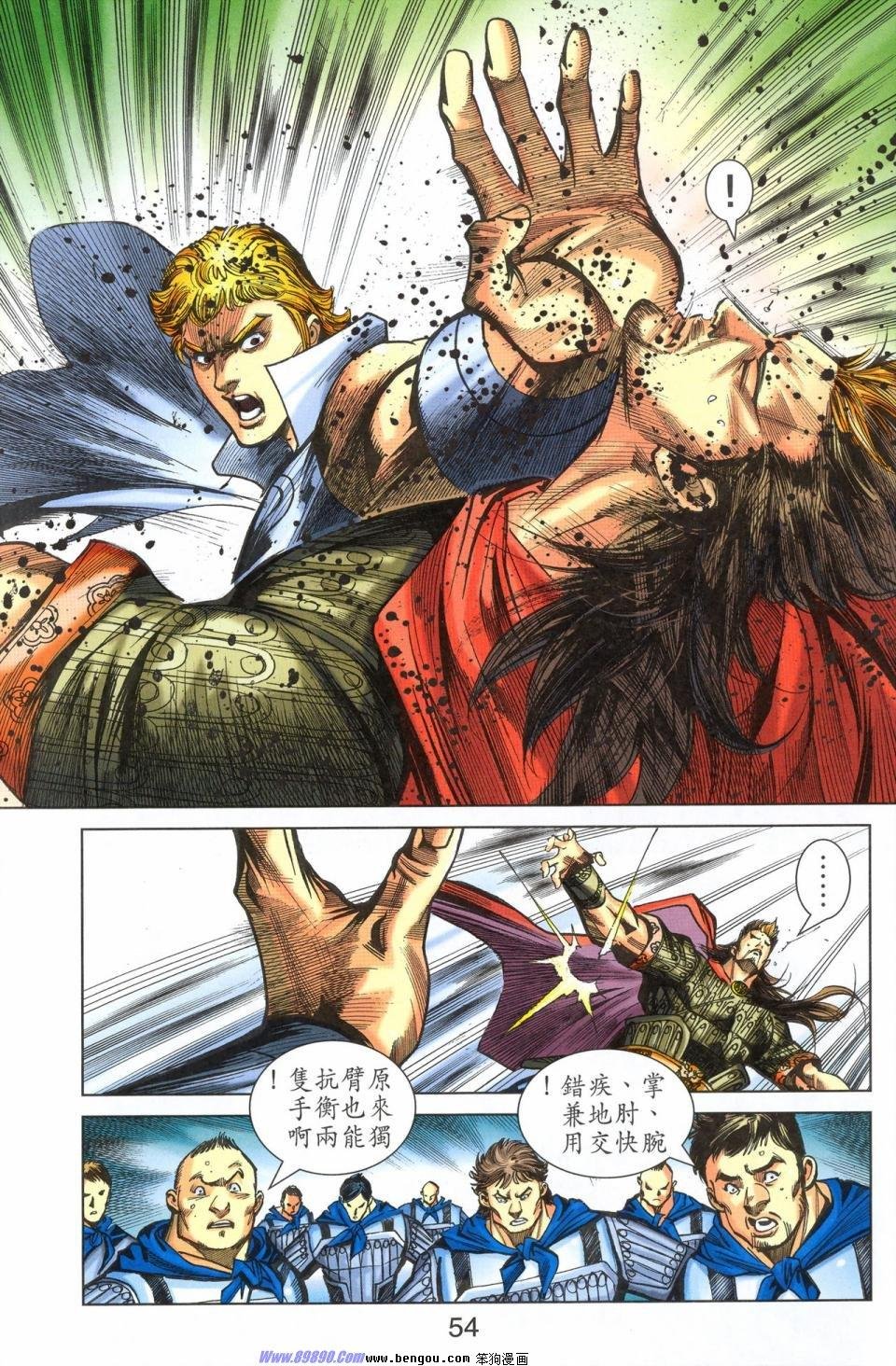 第179话