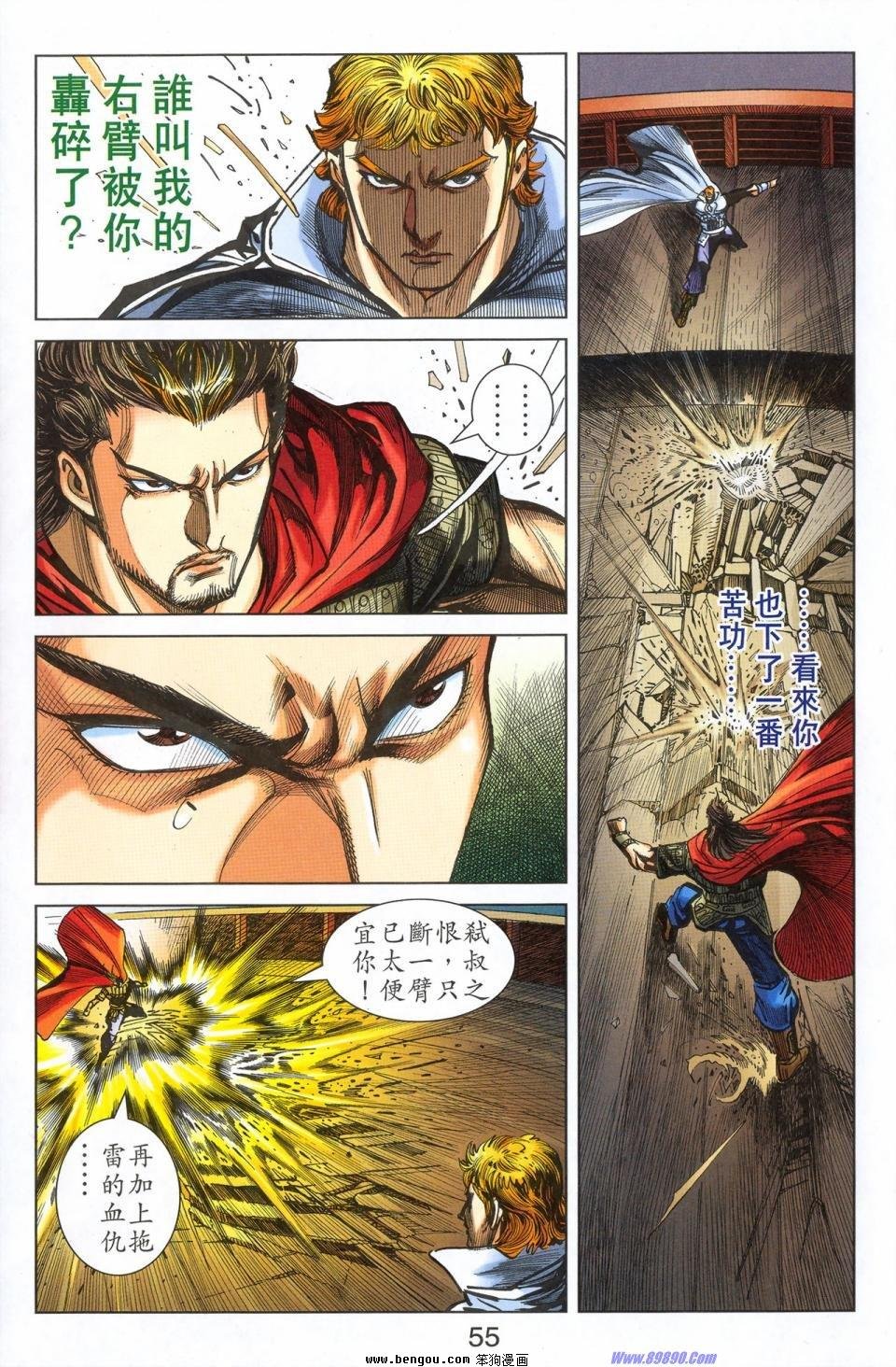 第179话