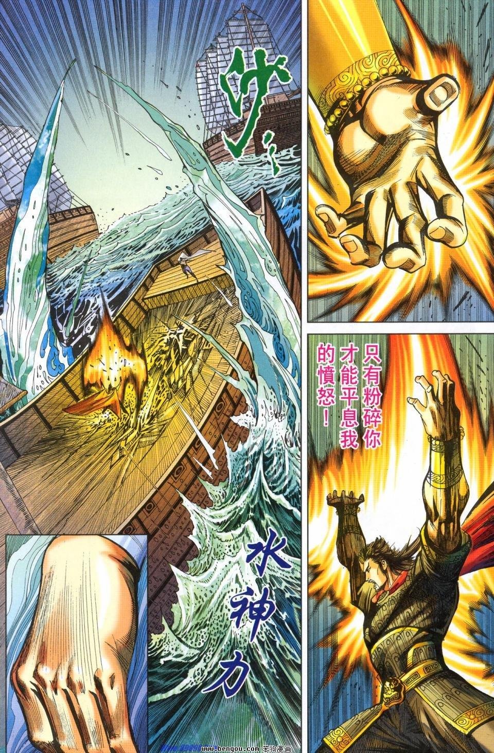 第179话