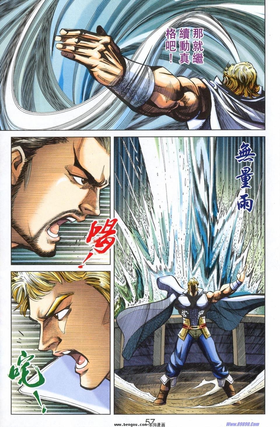 第179话