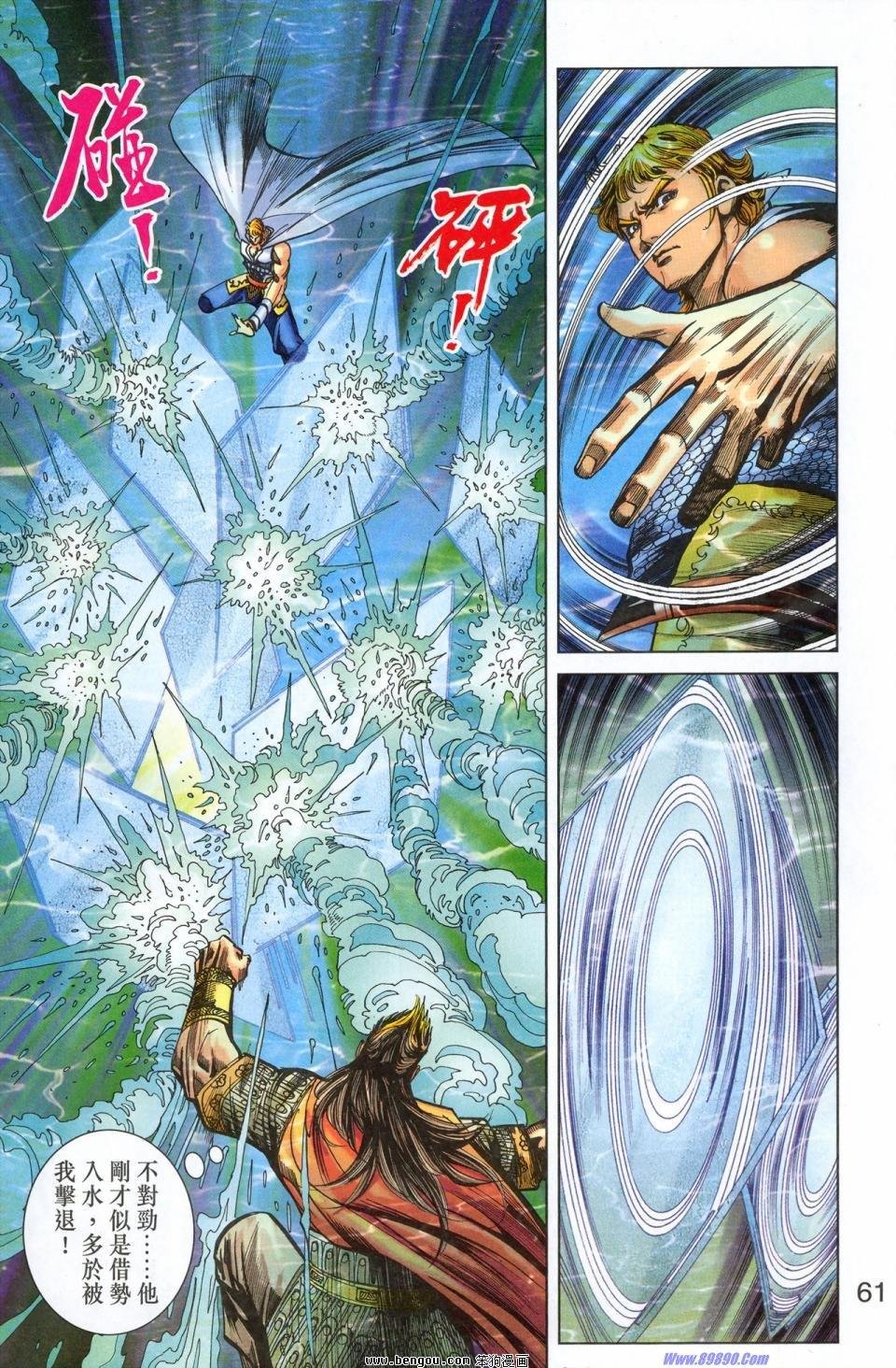 第179话