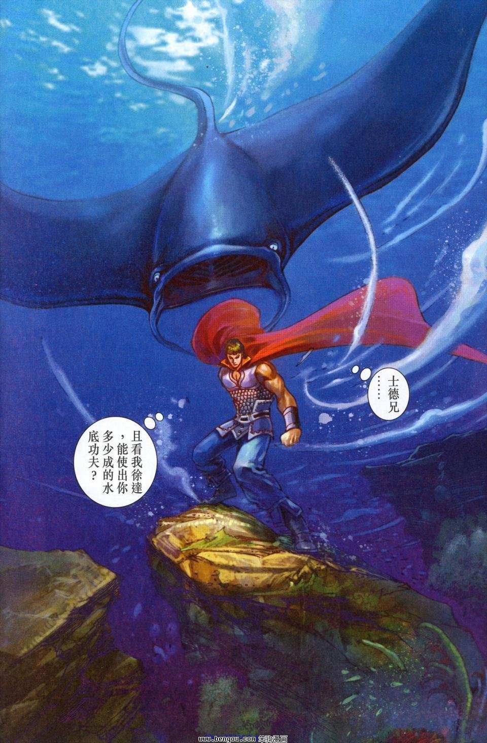 第179话