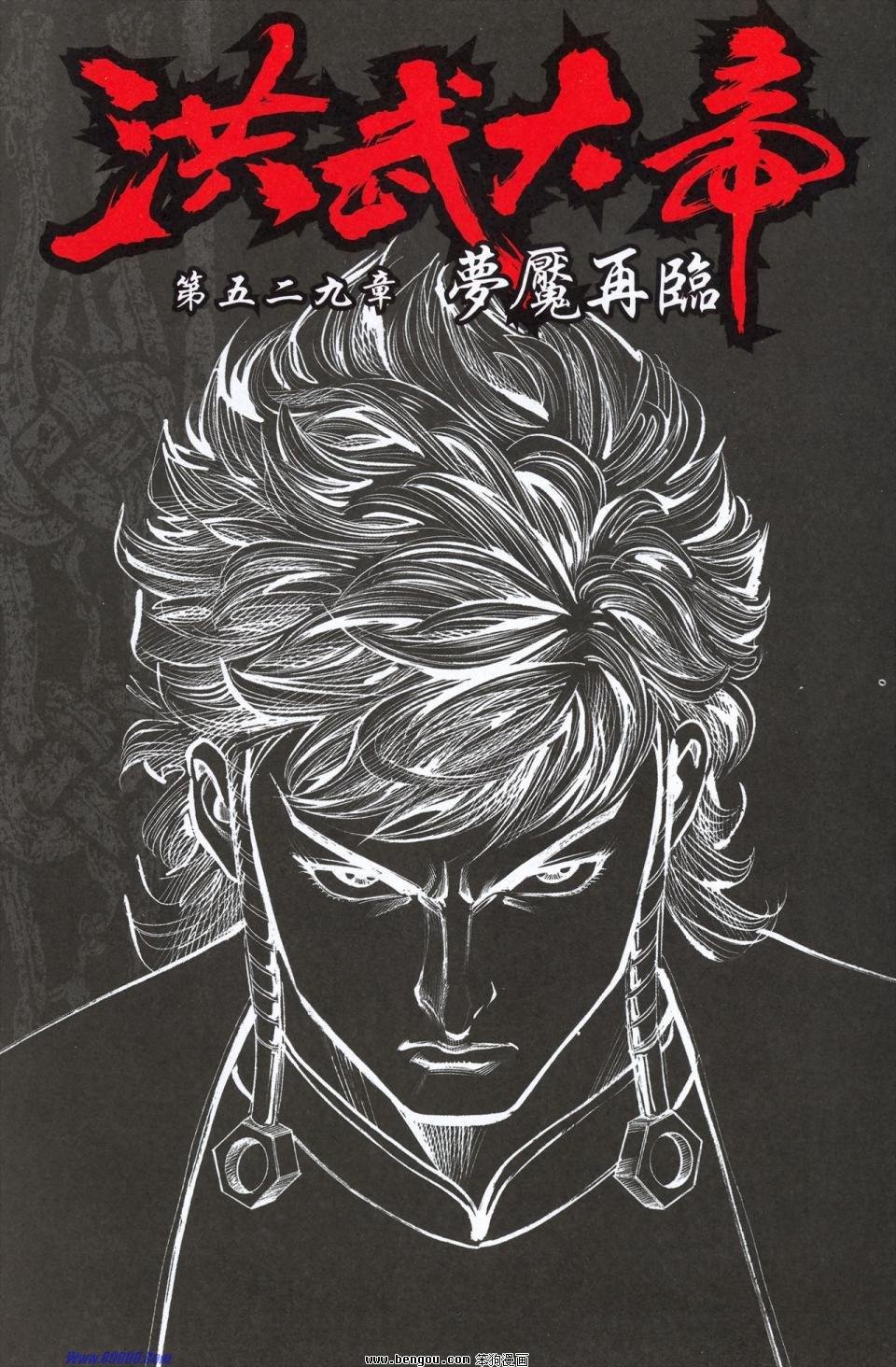 第179话