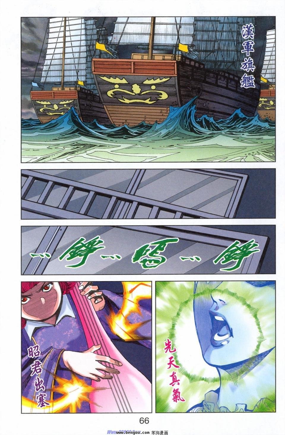 第179话