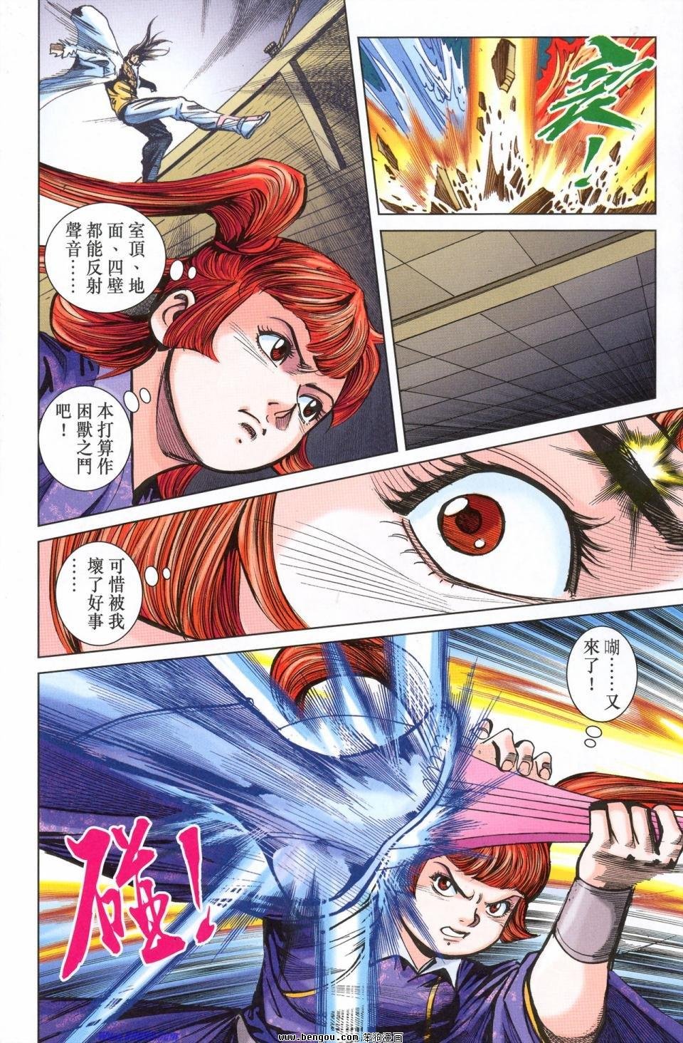 第179话