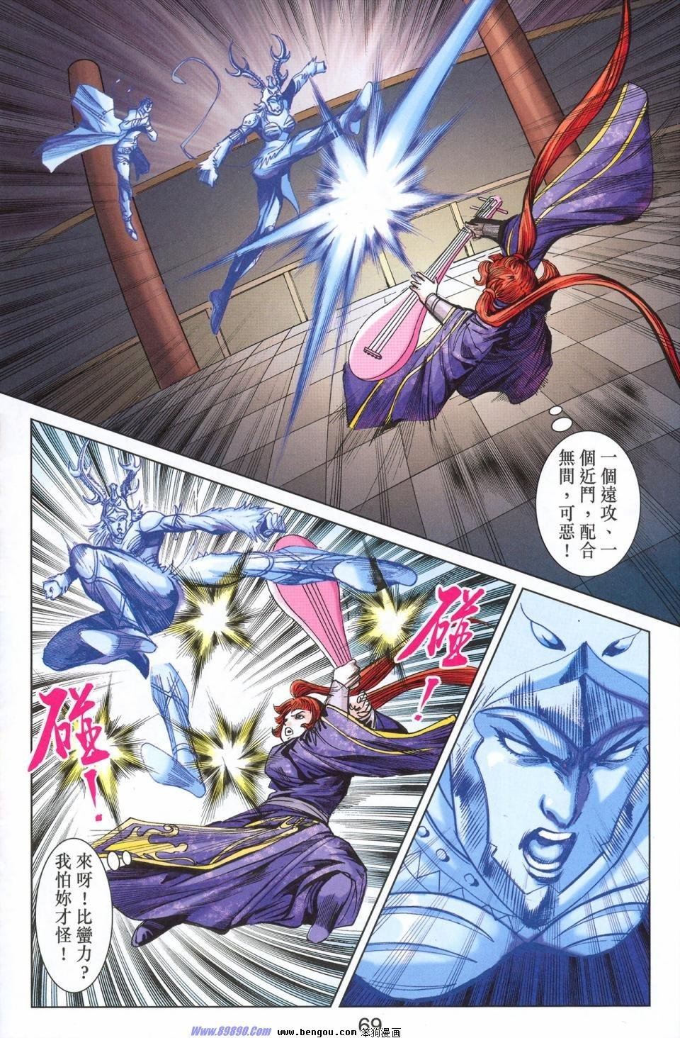 第179话