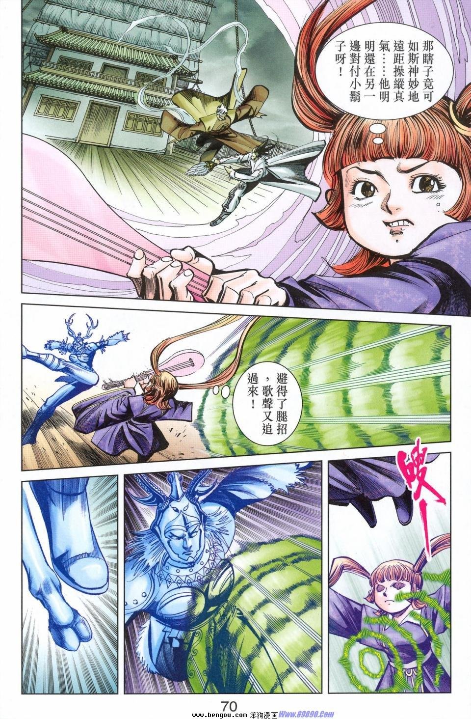 第179话