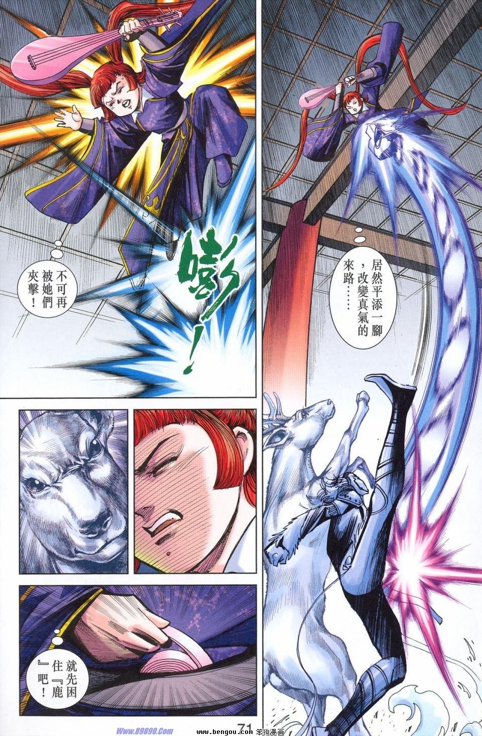 第179话
