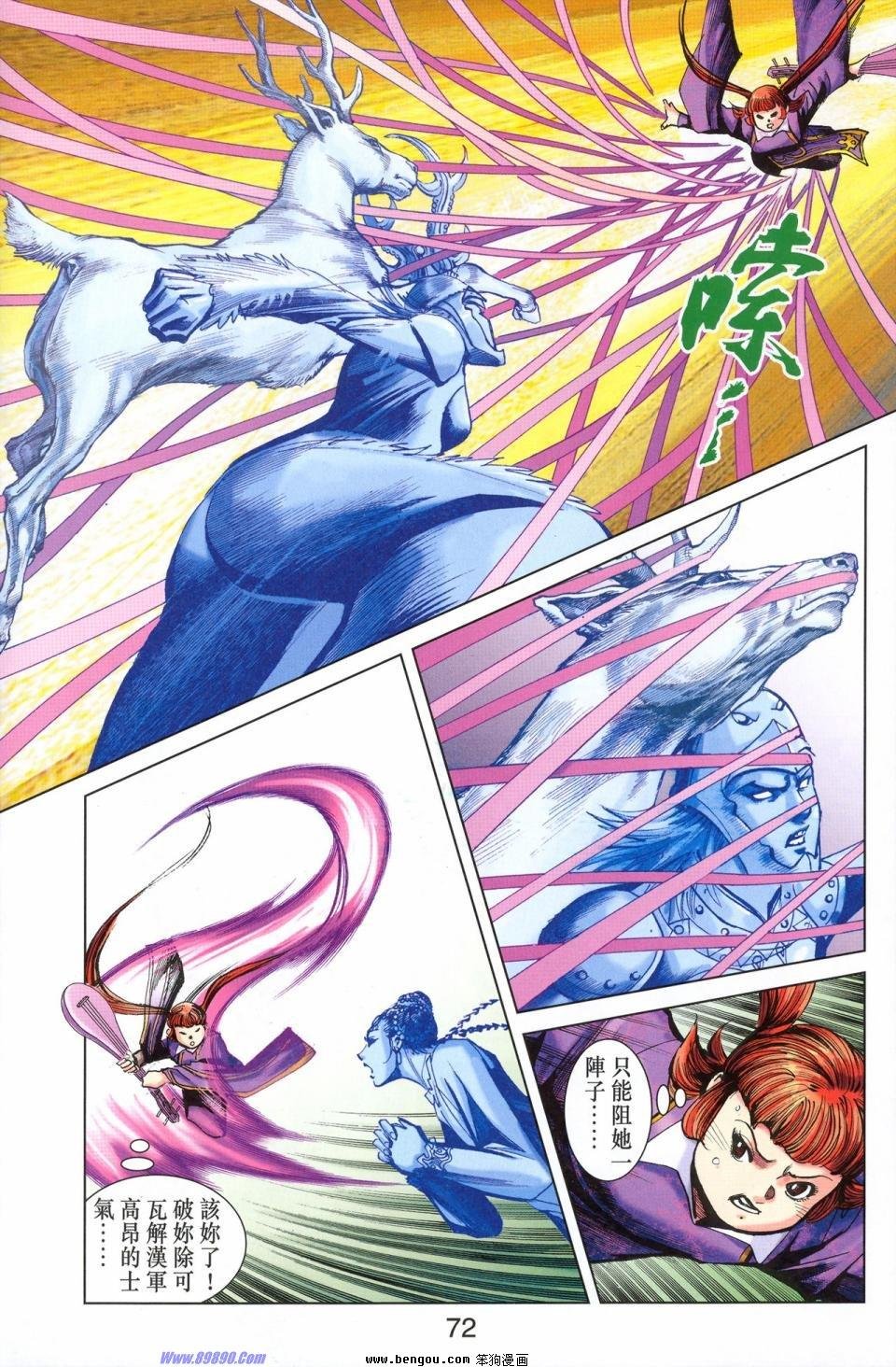 第179话