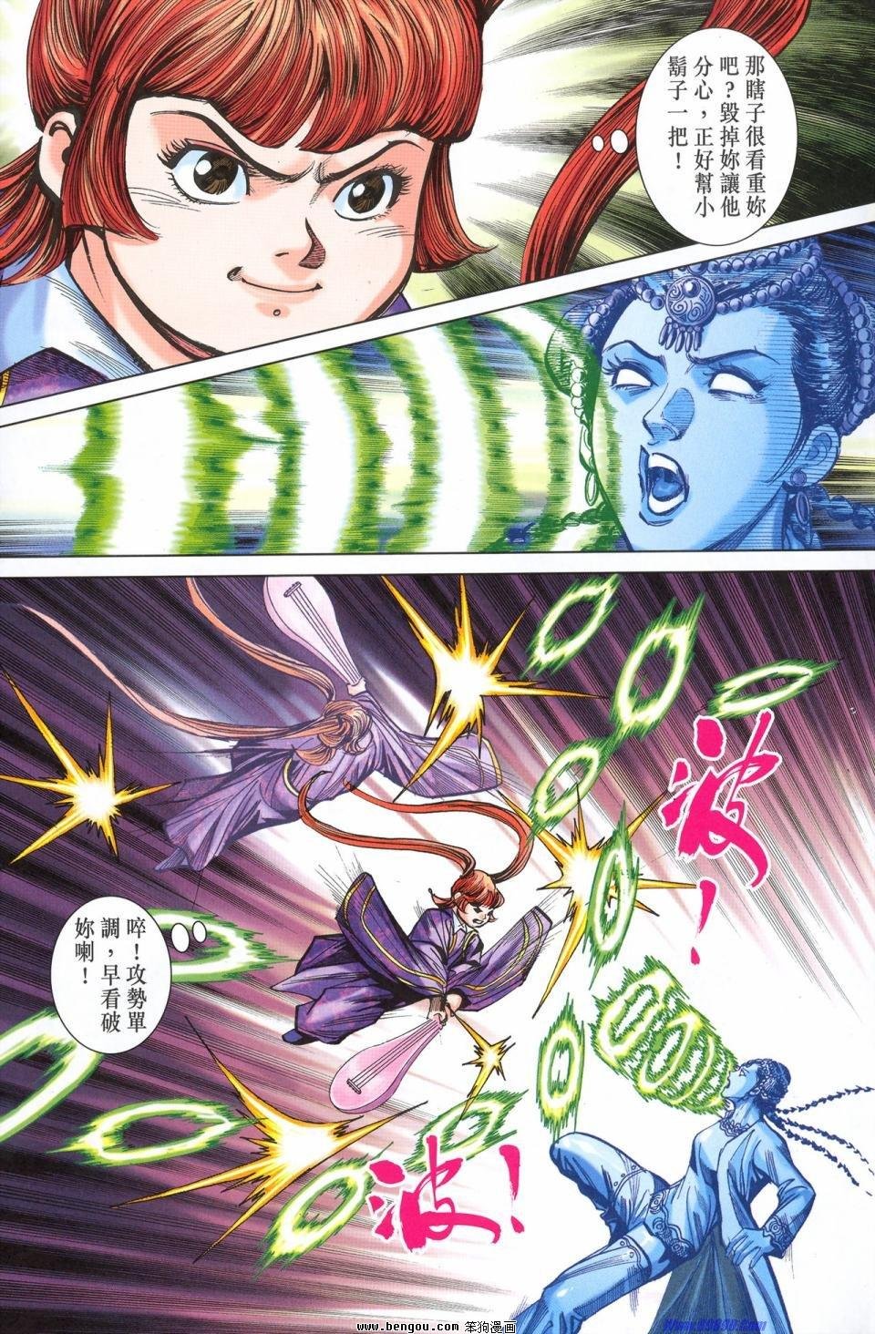 第179话