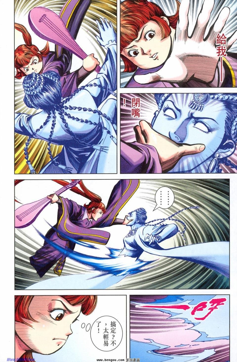 第179话