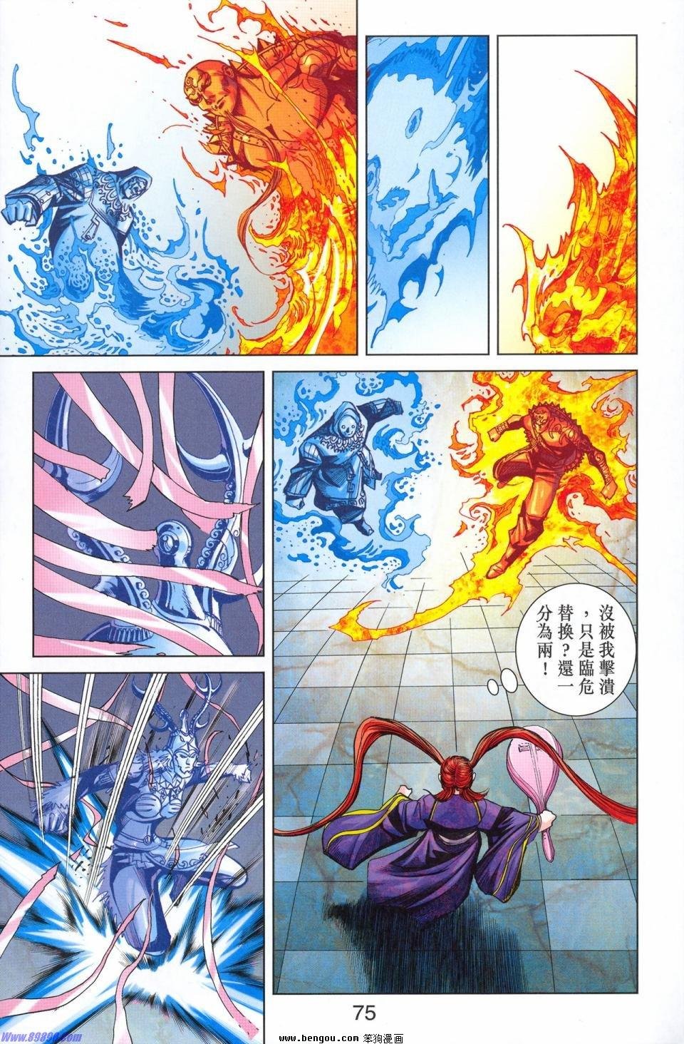 第179话