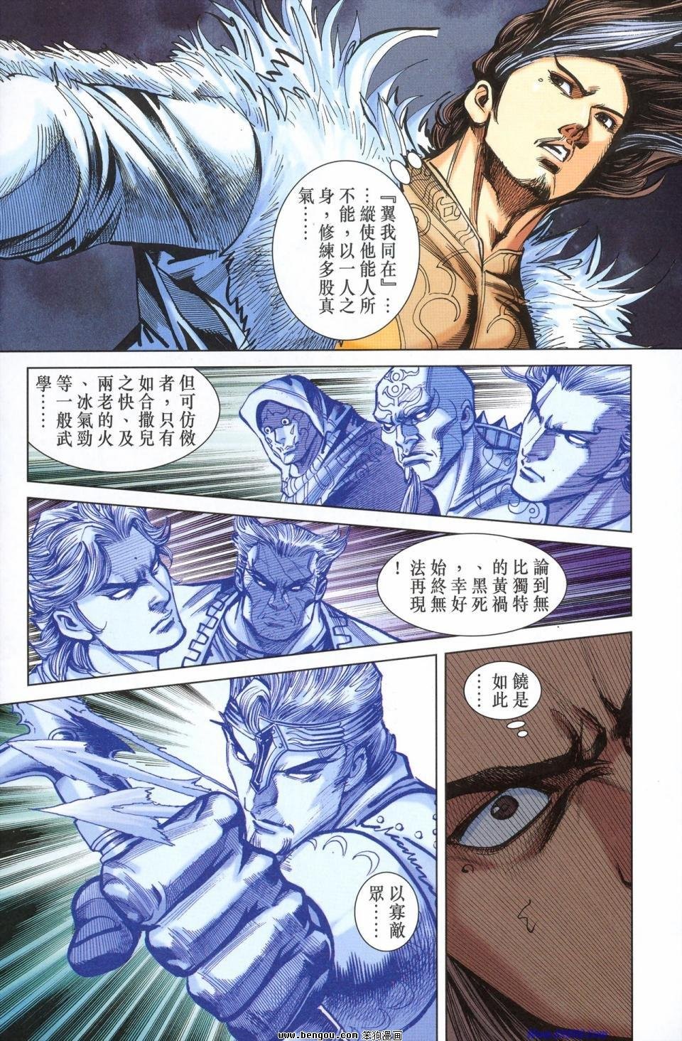第179话