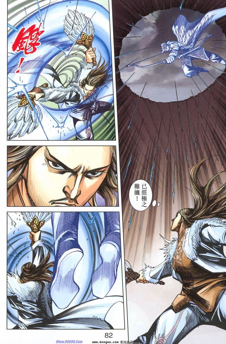 第179话