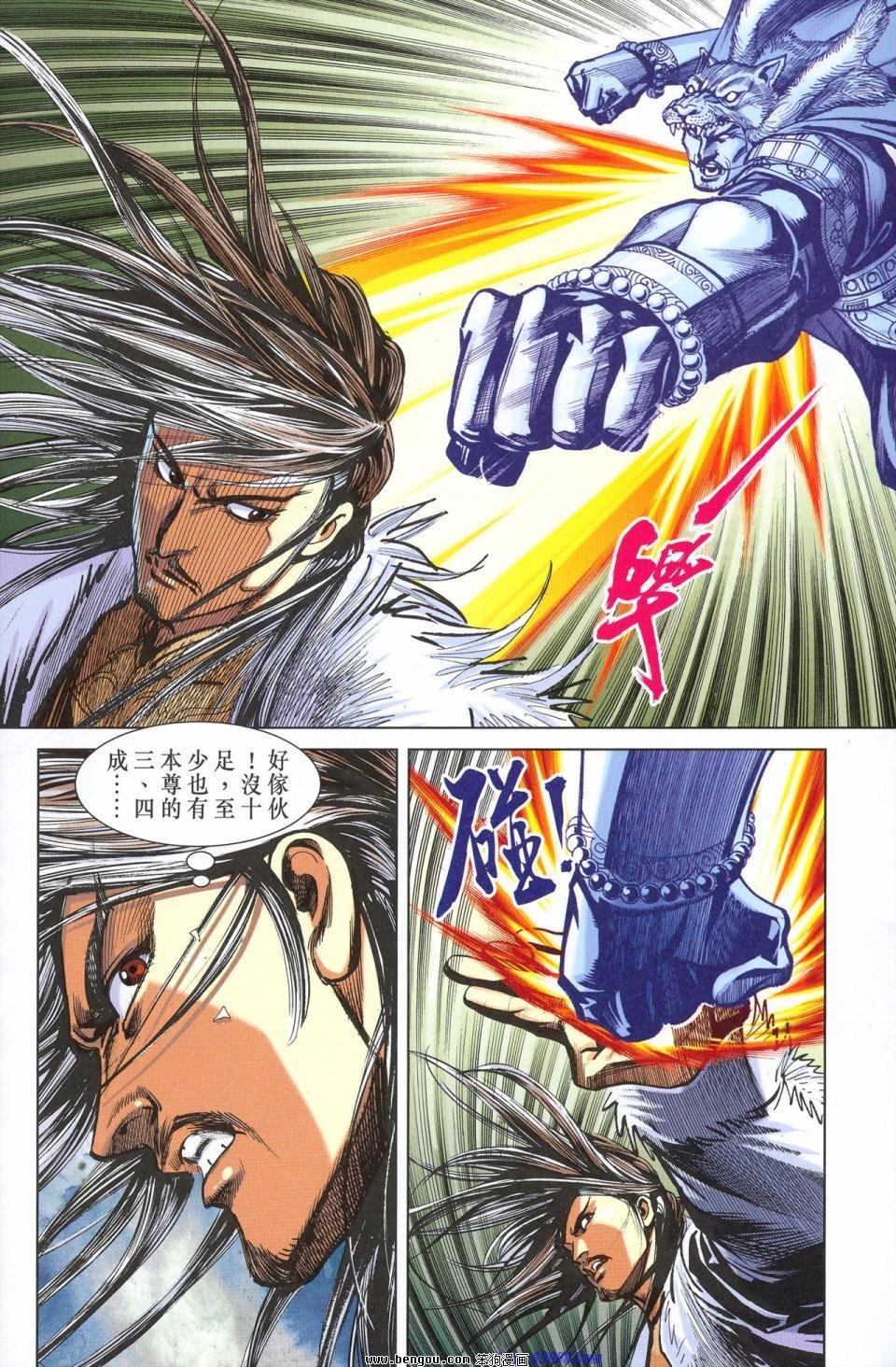 第179话
