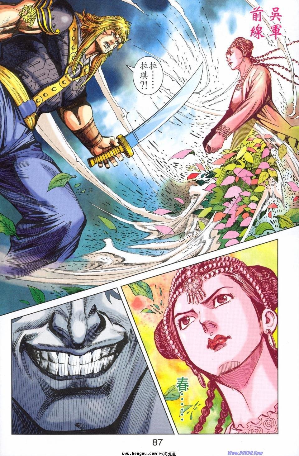 第179话
