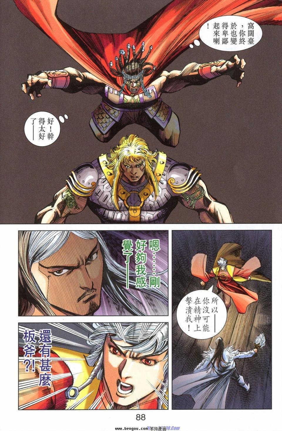 第179话