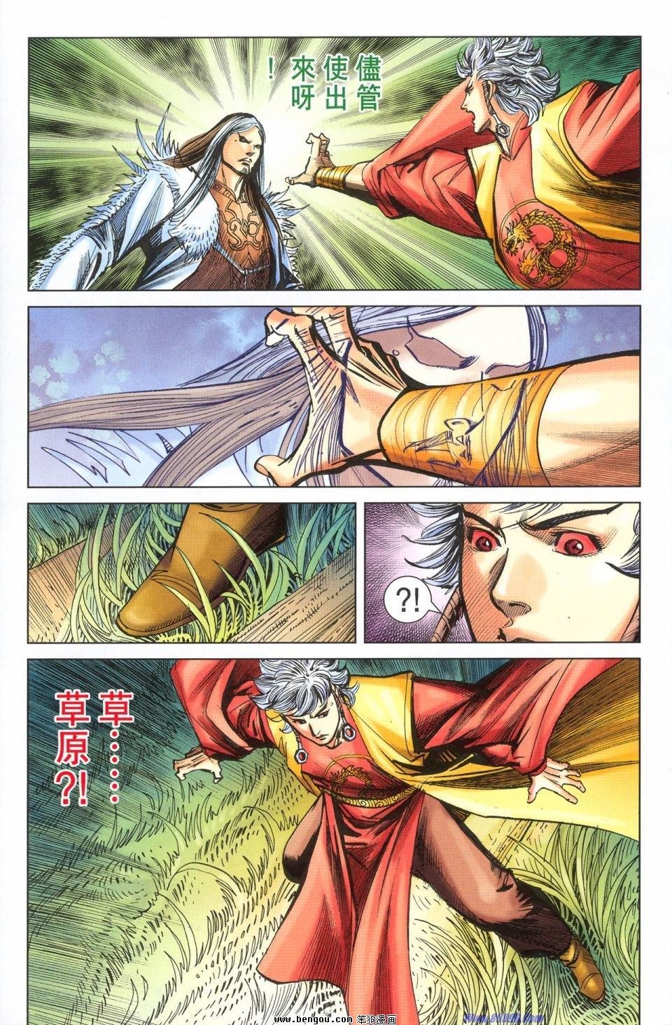 第179话