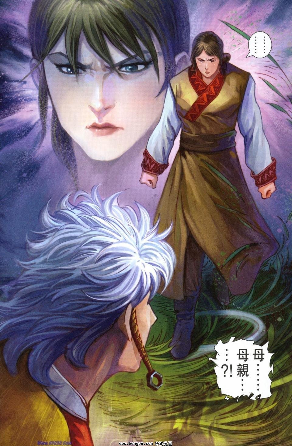第179话