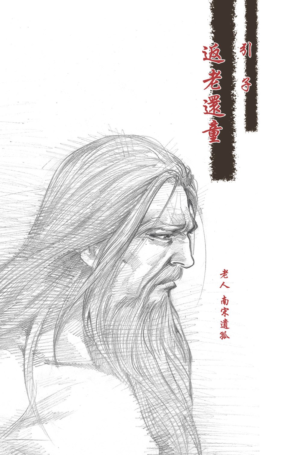 第18卷